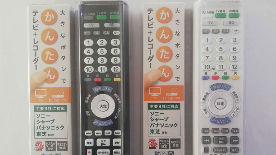 TV remote controllers